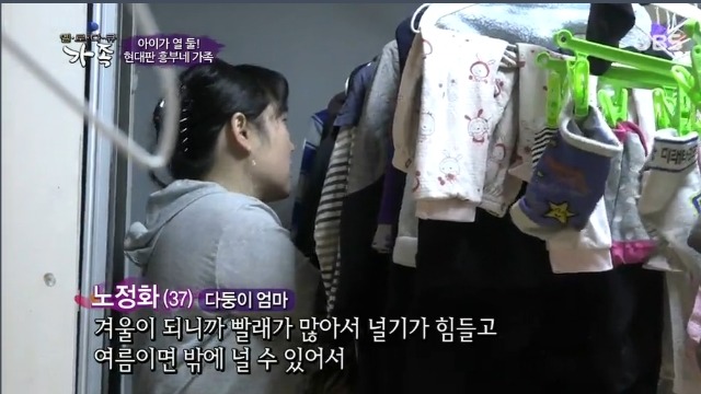 12남매 현대판 흥부 가족의 하루 | 인스티즈