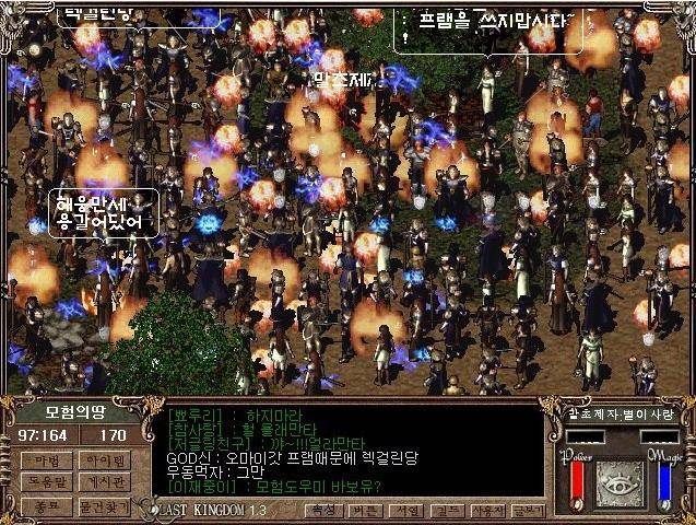 서비스 종료된 온라인 게임 중 가장 기억나는 게임은? (1998-2002년 오픈기준) | 인스티즈
