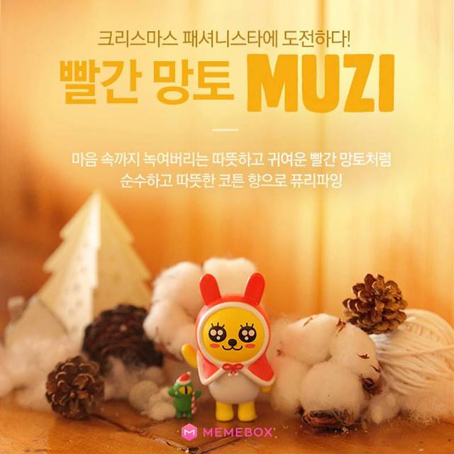 안녕하새오 카톡이애오. 역대급 탱 카톡 크리스마스 한정판 피규어! | 인스티즈