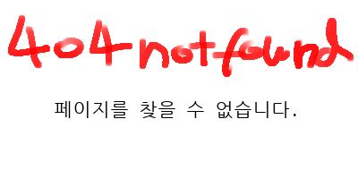 파일:글로벌 금융위기 경제성장률2.jpg