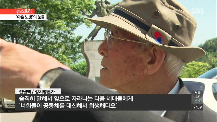 한국에서 애국하면 받는 혜택 | 인스티즈