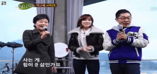 알고보니 자신의 야망곡이었던 ㄹ혜의 노래 | 인스티즈