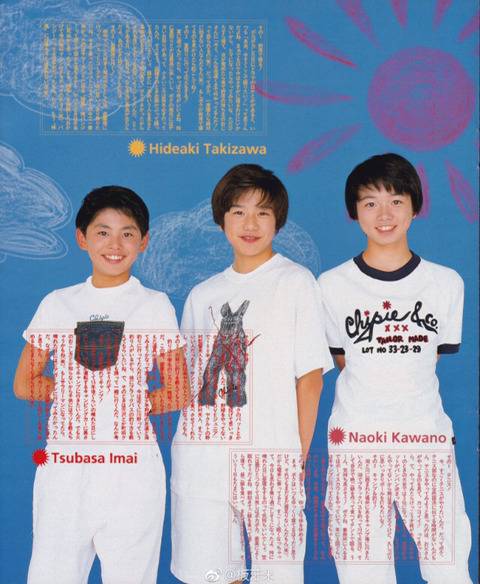 95~97년도 쟈니스 황금기시절 사진과 90년대 분위기(패션) 2탄 | 인스티즈