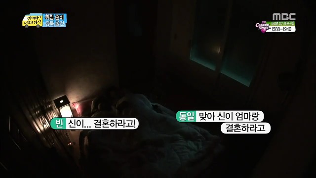 [아빠어디가] 매력 터지는 빈이.jpg | 인스티즈