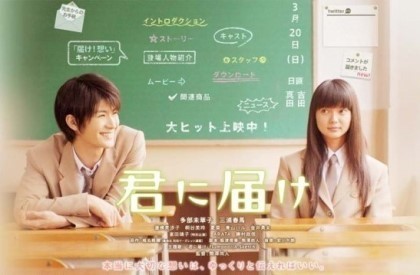 짝사랑&첫사랑 하면 생각나는 영화는? | 인스티즈