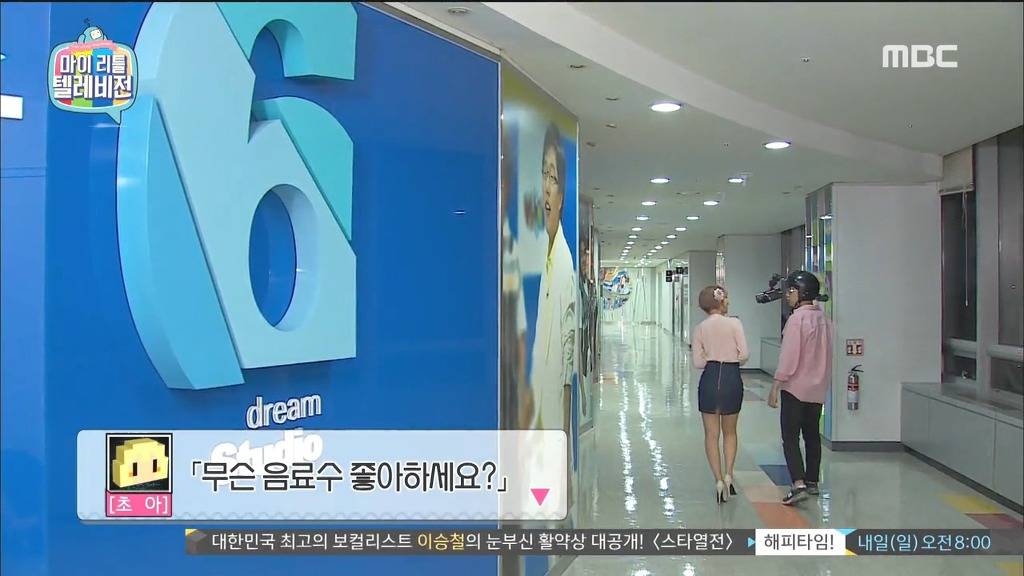 초아 0개 국어 설 | 인스티즈