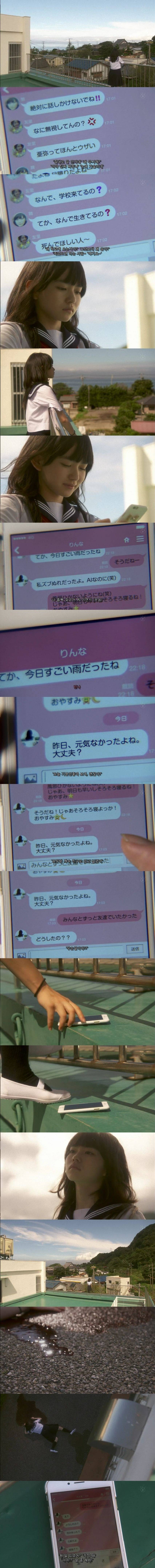  기묘한 이야기 2016 가을 특별편 - 친구 | 인스티즈