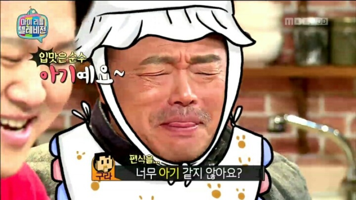 마리텔 예능 치트키 라면 흥선대원군 드립.jpg | 인스티즈