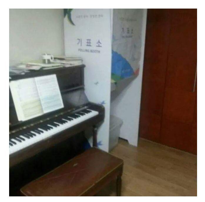 늬 집엔 이거 없지? | 인스티즈