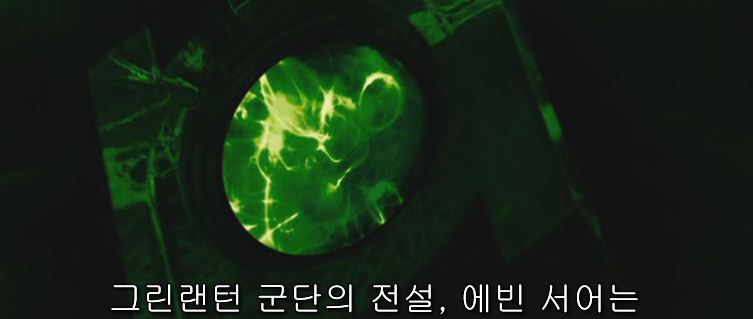 영화 그린 랜턴: 반지의 선택 자막ㅋㅋㅋㅋㅋㅋㅋ | 인스티즈