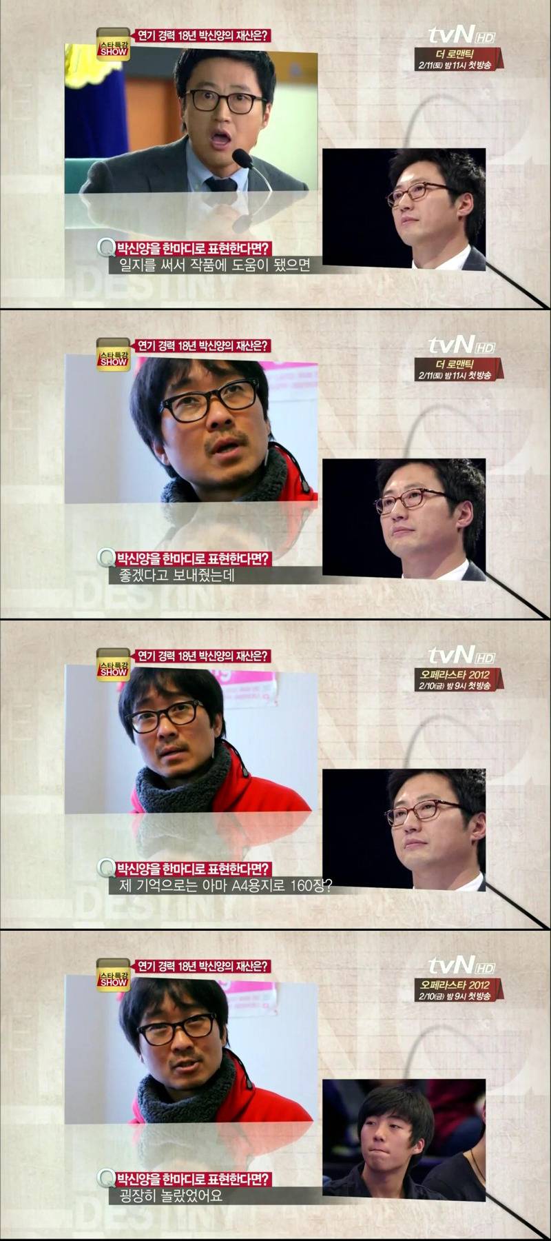 처음 녹음된 자신의 목소리를 듣고 토했다는 박신양 | 인스티즈