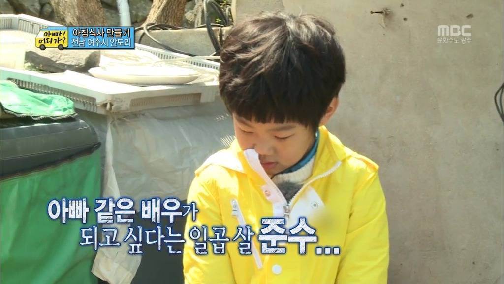 [아빠어디가] 의외였던 준수의 장래희망.jpg | 인스티즈