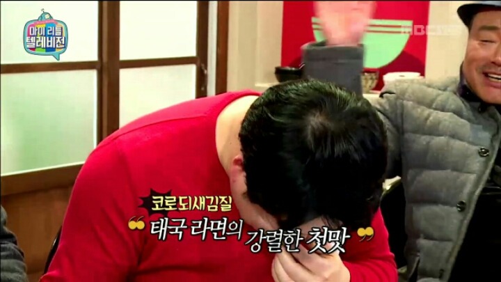 마리텔 예능 치트키 라면 흥선대원군 드립.jpg | 인스티즈