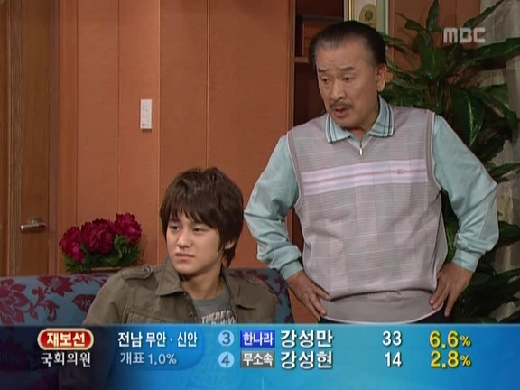 [거침없이하이킥] 순재 산삼주 깬 범이 ㅋㅋㅋㅋㅋㅋ.jpg | 인스티즈