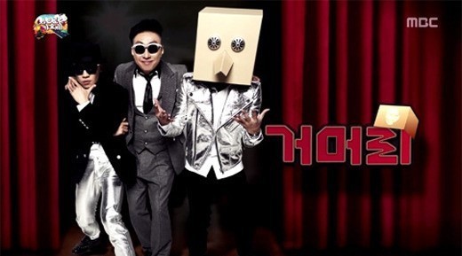 본인이 생각하는 무한도전 가요제 최고의 노래는 무엇인가요? | 인스티즈