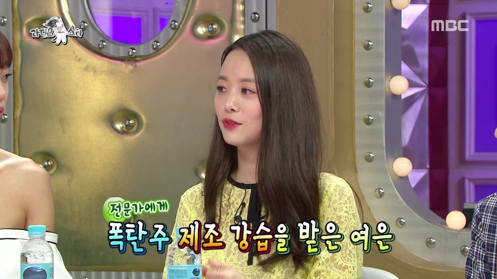 [라디오스타] 폭탄주 제조 달인 손여은.jpgif | 인스티즈