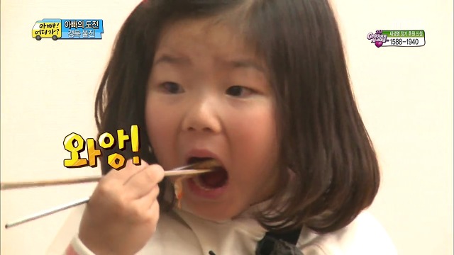 [아빠어디가] 매력 터지는 빈이.jpg | 인스티즈