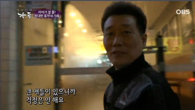 12남매 현대판 흥부 가족의 하루 | 인스티즈