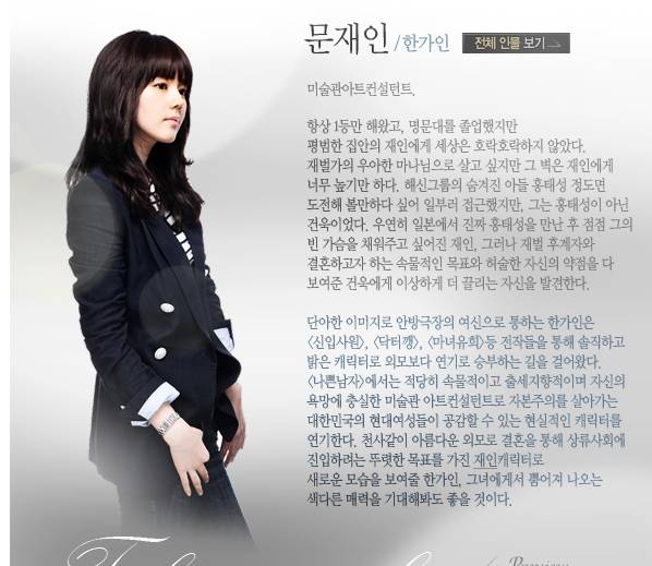 항상 1등만 해왔고 명문대를 졸업했지만 평범한 집안이었던 문재인 | 인스티즈