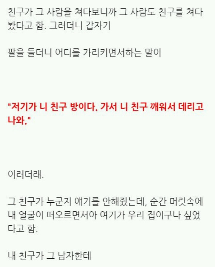 꿈을 함부로 사면 안되는 이유 | 인스티즈