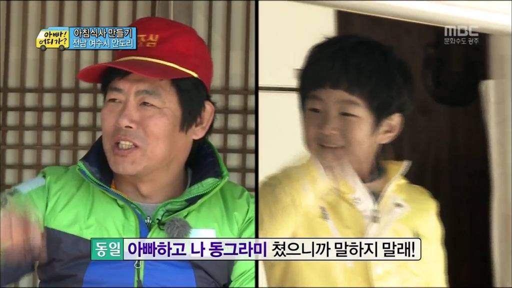 [아빠어디가] 의외였던 준수의 장래희망.jpg | 인스티즈