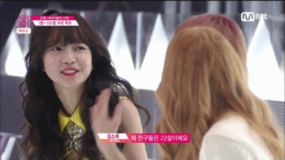 프로듀스 101 퀵소희.gif | 인스티즈