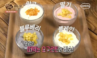 고르기 예능 프로그램 홍일점 포지션 고르기! 맛있는 녀석들 vs 런닝맨 | 인스티즈