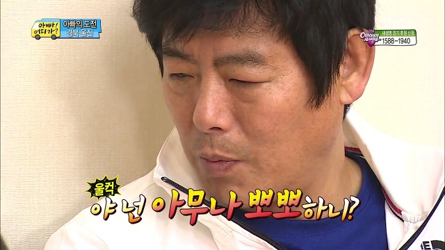 [아빠어디가] 매력 터지는 빈이.jpg | 인스티즈