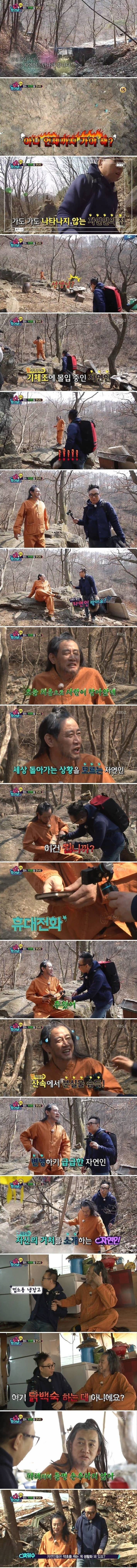 박명수 이경규 레전드.jpg | 인스티즈