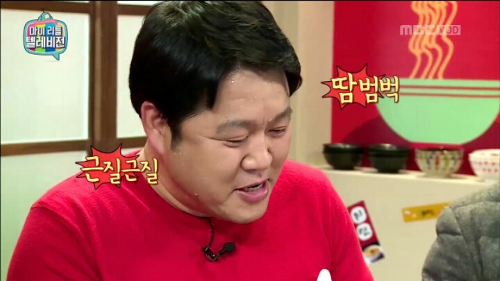 마리텔 예능 치트키 라면 흥선대원군 드립.jpg | 인스티즈