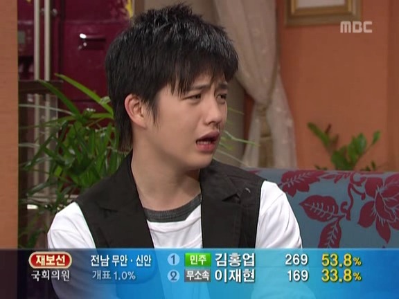 [거침없이하이킥] 순재 산삼주 깬 범이 ㅋㅋㅋㅋㅋㅋ.jpg | 인스티즈