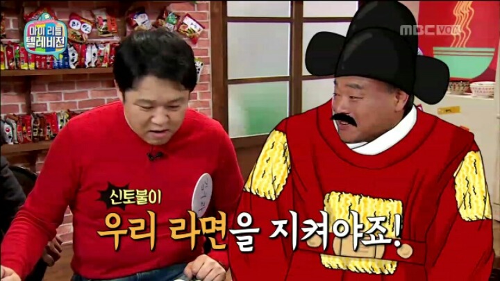 마리텔 예능 치트키 라면 흥선대원군 드립.jpg | 인스티즈