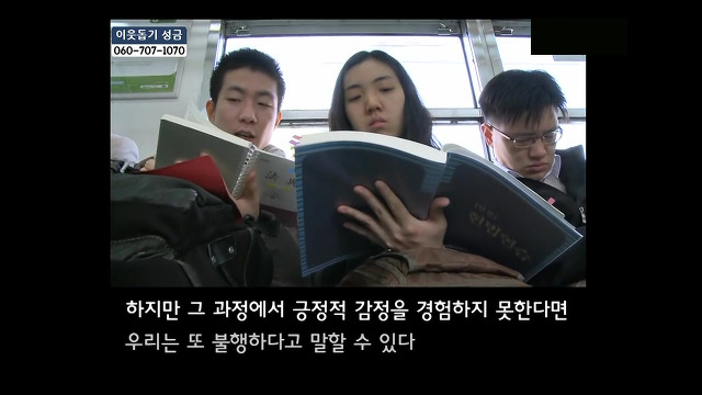 당신들의 행복에 대한 기준은 무엇인가요?.jpg | 인스티즈