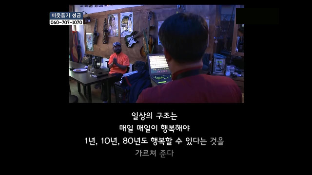 당신들의 행복에 대한 기준은 무엇인가요?.jpg | 인스티즈