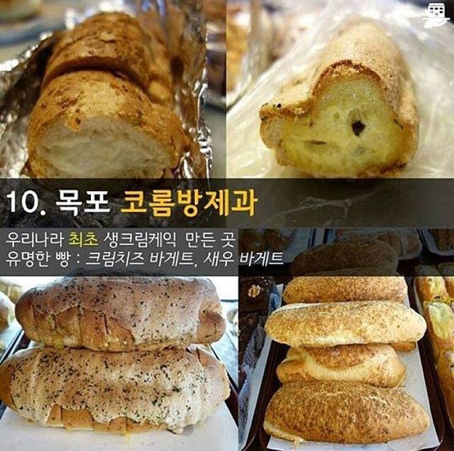 전국 10대 빵집.jpg | 인스티즈