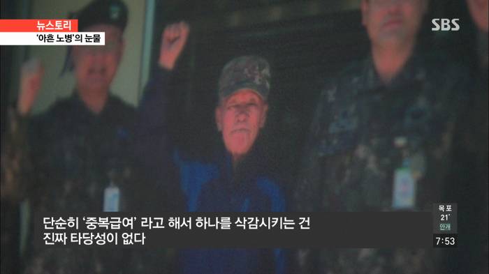 한국에서 애국하면 받는 혜택 | 인스티즈