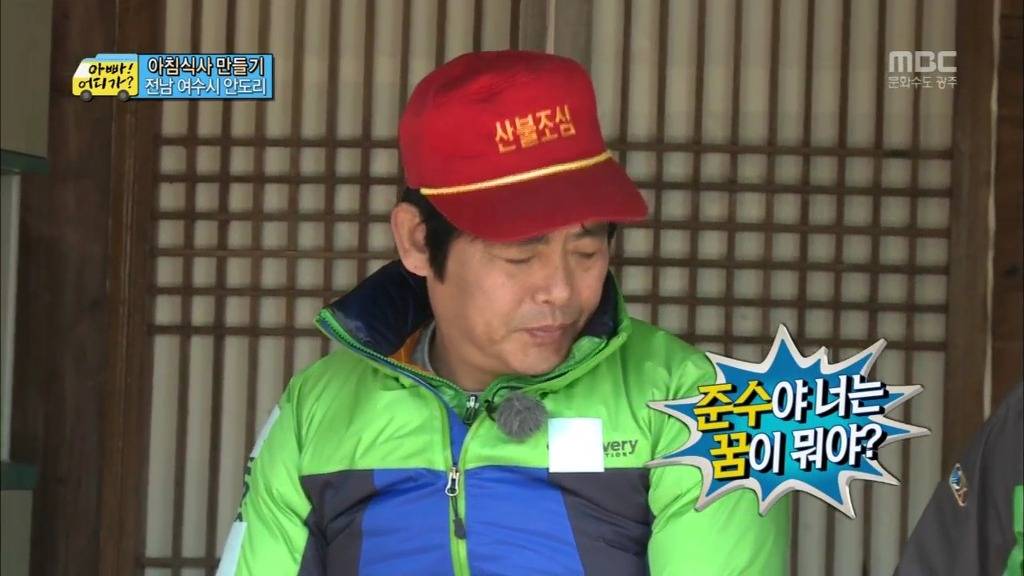 [아빠어디가] 의외였던 준수의 장래희망.jpg | 인스티즈