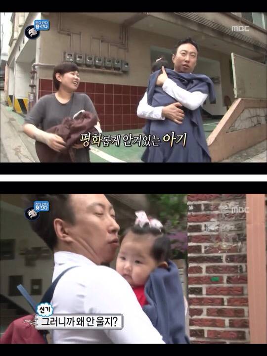 [무한도전] 한때 난리였던 애기 돌보는 박명수옹 | 인스티즈