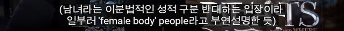 신비한 동물사전에 나온 배우의 여성관.jpg | 인스티즈