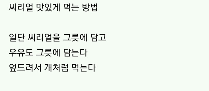 입맛이 없어요. . . (feat.음식 맛있게 먹는 방법) | 인스티즈