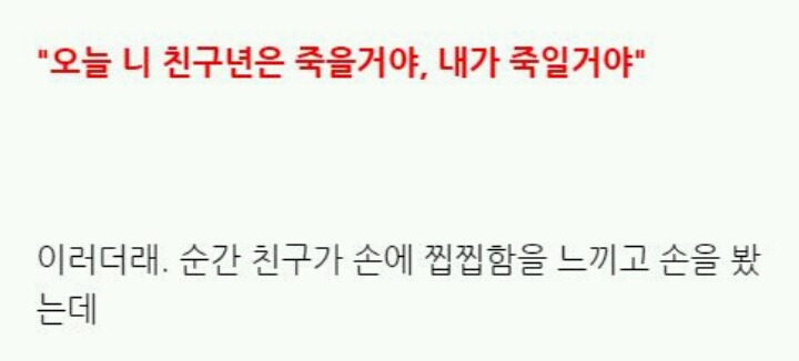 꿈을 함부로 사면 안되는 이유 | 인스티즈