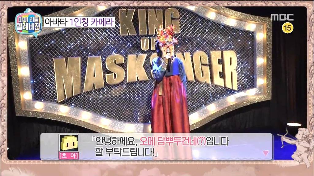 초아 0개 국어 설 | 인스티즈