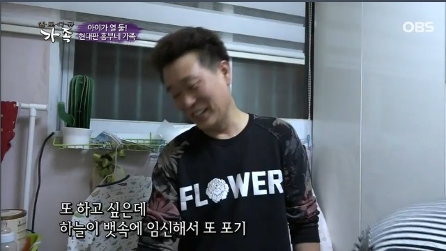 12남매 현대판 흥부 가족의 하루 | 인스티즈