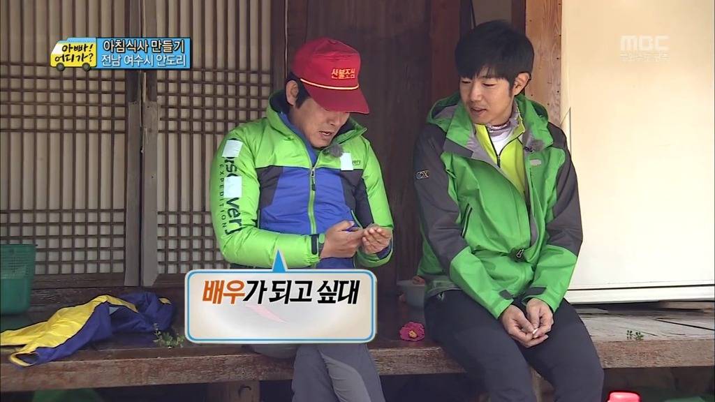 [아빠어디가] 의외였던 준수의 장래희망.jpg | 인스티즈