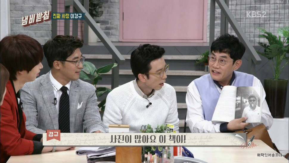 사나 모모가 일본인 인줄 몰랐던 이경규.jpgif | 인스티즈