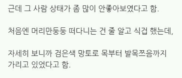 꿈을 함부로 사면 안되는 이유 | 인스티즈