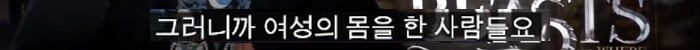 신비한 동물사전에 나온 배우의 여성관.jpg | 인스티즈