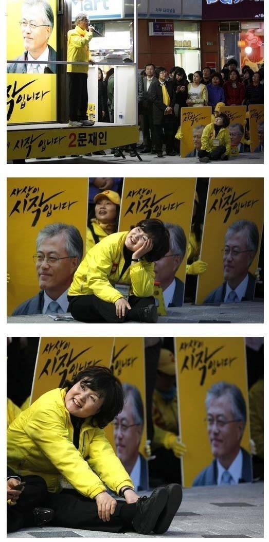 문재인 아내와 결혼하기 까지 스토리 | 인스티즈