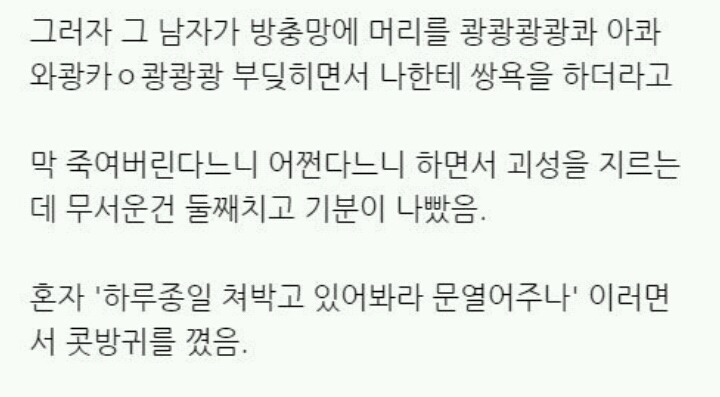 꿈을 함부로 사면 안되는 이유 | 인스티즈