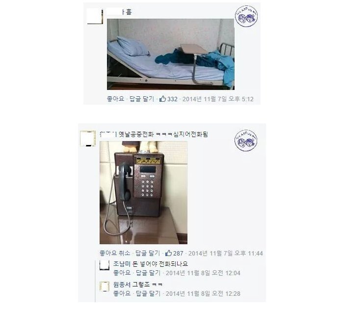 늬 집엔 이거 없지? | 인스티즈